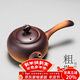 容山堂 粗陶普洱煮茶壺電陶爐功夫茶具套裝燒水壺泡黑茶壺側把 粗陶壺-祥云鈕側把