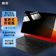 嘉速筆記本防窺膜片13英寸粘貼吸附式 隱私防窺膜適用惠普星Book Pro13聯(lián)想小新13Air/Thinkpad X13/S2