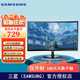 三星（SAMSUNG）顯示器曲面屏 高清低藍光不閃 HDMI接口 支持壁掛 家用辦公電腦屏屏幕  C360EAC升級款 27英寸 75Hz高刷新 S27C360EAC