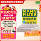 曼牌濾清器（MANNFILTER）活性炭空調濾清器空調濾芯CUK26030奔馳C級E級CLS/GLC新C200E300L