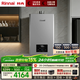林內（Rinnai）【小蠻腰Max】燃氣熱水器16L 全量水伺服恒溫0.5℃調溫16GD72以舊換新20/24升 16L GD72【小蠻腰Max】全量水伺服恒溫