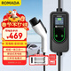 ROMADA隨車(chē)充電槍樁三合一便攜式 3.5kw/7kw功率 可調節新能源電動(dòng)汽車(chē)充電器適配于99%車(chē)型 K05 5米