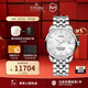 梅花（Titoni）瑞士手表男士機械表進(jìn)口腕表大師系列天文臺認證83188S-575禮物