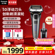 松下（Panasonic）進(jìn)口往復式剃須刀 智能電動(dòng)刮胡便攜款胡須刀全身水洗送男朋友生日新年情人節禮物高檔 銀色LV9CX【5D浮動(dòng)刀頭】禮盒裝 LV9CX