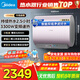 美的（Midea）電熱水器 60升/80升扁桶玲瓏超薄雙膽速熱3300W 一級能效鎂棒免換 智能殺菌 安全節能省電 80L 3300W 水電分離小體積UDmini
