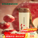 星巴克（Starbucks）派對甜心系列雙飲口不銹鋼隨行杯510ml泡茶杯學(xué)生男女士圣誕禮物