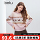 百圖（betu）女裝2025年冬季新款毛衣圓領(lǐng)費爾島提花潮流長(cháng)袖上衣女2510T51 粉紅 L