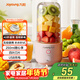 九陽(yáng)（Joyoung）榨汁杯 家用小型便攜榨汁機 水果果蔬果汁機 輔食機攪拌杯電動(dòng)多功能自動(dòng)清洗L3-C8粉