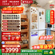 美菱大白鯨450L十字門(mén)冰箱自動(dòng)制冰雙系統超薄嵌入四開(kāi)門(mén)主動(dòng)除菌底部散熱BCD-450WSPU9CIZX國家補貼
