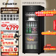 卡薩帝（Casarte）攬光189L風(fēng)冷無(wú)霜冰吧家用大容量客廳茶葉冷藏柜保鮮柜辦公室小冰箱展示DS0189WLC5SD1U1