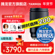 騰龍（Tamron）B070 17-70mm F/2.8 VC防抖半畫(huà)幅大光圈微單鏡頭17-70風(fēng)光人像旅行1770 富士X卡口 官方標配【送騰龍UV鏡+1/4黑柔濾鏡+清潔套裝】
