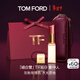 TOM FORD細白管TF口紅159影中人灰粉玫瑰色 化妝品唇膏生日禮物女