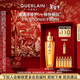 嬌蘭（Guerlain）帝皇蜂姿復原蜜精華50ml緊致修護抗皺護膚禮盒生日新年禮物送女友