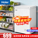 海爾（Haier）冰柜小型家用大容量冷凍保鮮臥式頂開(kāi)門(mén)冷藏柜200升/300升一級能效節能節無(wú)需頻繁除霜兩用小冰箱 100升  爆款特惠【升級PCM鋼板防腐內膽】