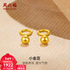 周六福（ZLF）新年禮物  黃金耳釘女款足金999圓珠圓形耳飾 計價(jià) 1.33g