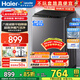 海爾（Haier）海爾智家出品leader波輪全自動(dòng)洗衣機6/8/10公斤波輪洗衣機家用大神童容量出租神器補貼15%洗衣機 【升級款10.2公斤】風(fēng)暴洗+六維減震+一級 波輪