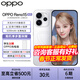 OPPO Reno15 新品手機【國家補貼15%】2億像素超清影像 小直屏 防水耐用 opporeno15全網(wǎng)通5g拍照手機 星光蝴蝶結 12GB+256GB 官方標配【政府補貼】