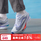 耐克（NIKE）男鞋 2025夏季新款運動(dòng)跑鞋ZOOM FLY 6戶(hù)外訓練鞋緩震透氣跑步鞋 FN8454-002 42