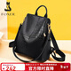 金狐貍（FOXER）牛皮女士雙肩包女大容量背包書(shū)包運動(dòng)旅行女包輕奢生日情人節禮物