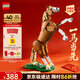 樂(lè )高（LEGO）積木拼裝31166 駿馬男孩女孩兒童玩具新年禮物生肖馬年裝飾年貨