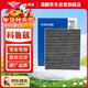 澳麟空調濾芯+空氣濾芯濾清器/09-15款/科魯茲(1.5L/1.6L/1.8L)