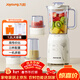 九陽(yáng)（Joyoung）榨汁料理機 多功能易清洗家用1升攪拌機 打米糊果汁機嬰兒輔食機JYL-C020E