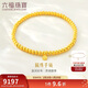 六福珠寶福滿(mǎn)傳家系列足金簡(jiǎn)約圓珠黃金手鏈女款手串 計價(jià) 約6.27克-砂面