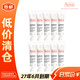 雅漾（Avene）專(zhuān)研舒緩保濕修護霜5ml(面霜 保濕霜 敏感肌可用) 10支