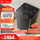 美的（Midea）波輪洗衣機全自動(dòng)家用 MB10L9 10公斤 元氣 天沐水流 智投 直驅變頻 以舊換新 家電國家補貼20%