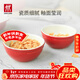 雙立人（ZWILLING）小碗陶瓷碗米飯碗湯碗兒童碗輔食碗多用碗面碗家用餐具紅色2件套