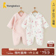 童泰新生嬰兒連體衣秋冬季保暖寶寶衣服初生兒純棉蝴蝶哈衣 粉色 66cm