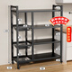 UOEN廚房置物架落地多層蔬菜籃子收納架家用多功能零食儲物架雜物靠墻