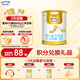 能立多【新客0元試喝】嬰兒配方奶粉 1段（0-6個(gè)月）400g 進(jìn)口