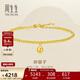 周生生新年禮物碎碎金黃金手鏈足金小圓珠手鏈93855B計價(jià)18厘米3.25克