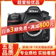 尼康/Nikon D610 D500  D850 D750 D810 全畫(huà)幅二手單反相機 尼康相機 99新 D850 單反相機 官方標配