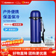 象?。╖O JIRUSHI）保溫壺真空不銹鋼大容量戶(hù)外出行便攜旅游壺暖水壺保溫瓶 SJ-TG08-藍色 800ml