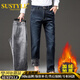 SUSTYLE高端奢侈品男裝高檔男士牛仔褲2025秋冬加絨加厚商務(wù)休閑保暖長(cháng)褲 慕尼黑 36