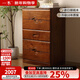 一木 實(shí)木斗柜 胡桃木 斗櫥 新中式儲物柜 五屜柜臥室柜 云軒系列 五斗柜