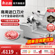 志高（CHIGO）全自動(dòng)羊肉卷切片機刨肉機商用全自動(dòng)切肉片機商用電動(dòng)凍肉肥牛切肉機火鍋店專(zhuān)用刨肉片機 13寸旗艦款丨全自動(dòng)-免加油丨可切凍肉鮮肉