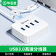畢亞茲 USB分線(xiàn)器 3.0高速4口HUB擴展塢集線(xiàn)器 筆記本電腦一拖四轉換器延長(cháng)線(xiàn)帶電源接口1.5米