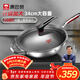 康巴赫（KOBACH）炒鍋不粘鍋316L不銹鋼炒菜鍋34cm加大號少油煙平底燃氣電磁爐通用