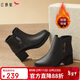紅蜻蜓粗跟女棉靴冬季粗跟時(shí)尚圓頭高跟短靴棉鞋冬靴WJC44853 黑色 38