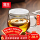 富光花茶杯透明茶杯內膽茶水分離杯辦公室玻璃杯子水杯350ml