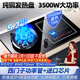 歡呼好太太升級【3500W+銅發(fā)熱盤(pán)】電磁爐煤氣灶二合一氣電兩用灶嵌入式一體雙頭燃氣灶一電一氣液化氣電氣灶 【左氣右電】3500W銅發(fā)熱盤(pán)+新九腔銅火蓋 瓶裝液化氣