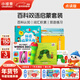小彼恩毛毛蟲(chóng)點(diǎn)讀筆彩虹兔歡唱童謠書(shū)0-6歲幼兒童英語(yǔ)啟蒙繪本兒童禮物 百科雙語(yǔ)啟蒙套裝