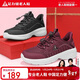 足力健老人鞋春季中老年散步鞋輕便媽媽鞋休閑鞋運動(dòng)鞋女鞋 02K酒紅38