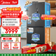 美的M60系列539十字門(mén)冰箱513L雙系統嵌入式大容量全嵌超薄自動(dòng)制冰機底部散熱MR-539WUSIPZE國家補貼 海貝黛