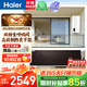 海爾（Haier）平板太陽(yáng)能熱水器一級能效光電兩用家用陽(yáng)臺壁掛豎式100升電熱水器大容量全天候電輔加熱水箱防凍 80L【咨詢(xún)客服選東/西出口】WIFI款