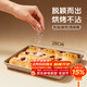 拜杰方形烤盤(pán)不粘烤盤(pán)烤箱11英寸蛋糕烘焙模具雪花酥月餅模具淺烤盤(pán)
