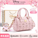 迪士尼（Disney）包包女包斜跨包高級感小眾2026新款單肩包可愛(ài)生日禮物送女生